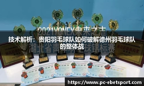 易博体育官方网站