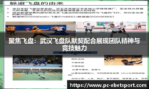 易博体育官方网站