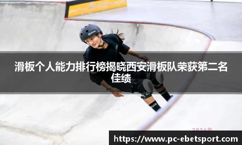 易博体育官方网站