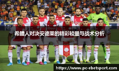 易博体育官方网站